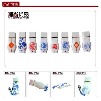 青花雅韻，數字記憶 青龍牡丹U盤套裝的文化與實用之美